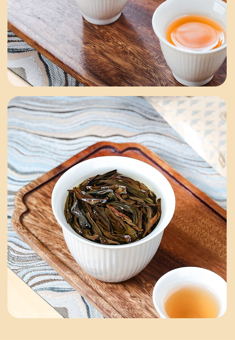 曦瓜(xigua) 四大美人雀舌岩茶大红袍茶叶武夷名枞奇种武夷岩茶乌龙茶