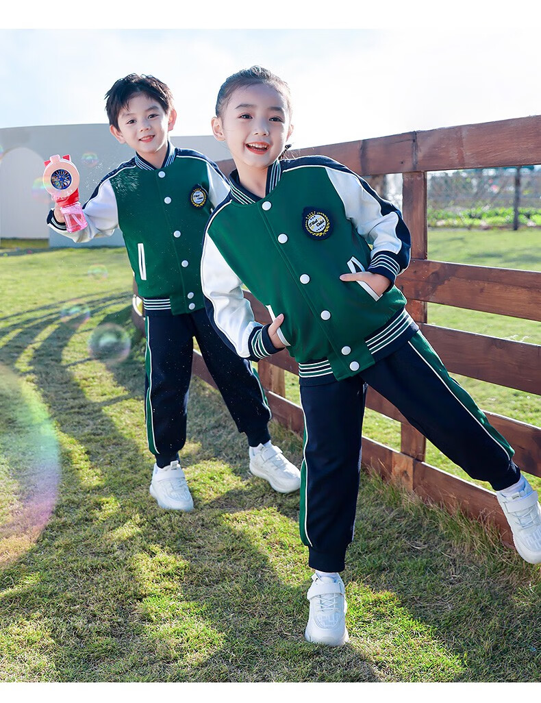 艾乐童儿童校服幼儿园园服班服春季运动会开幕式班级团体服装小学生