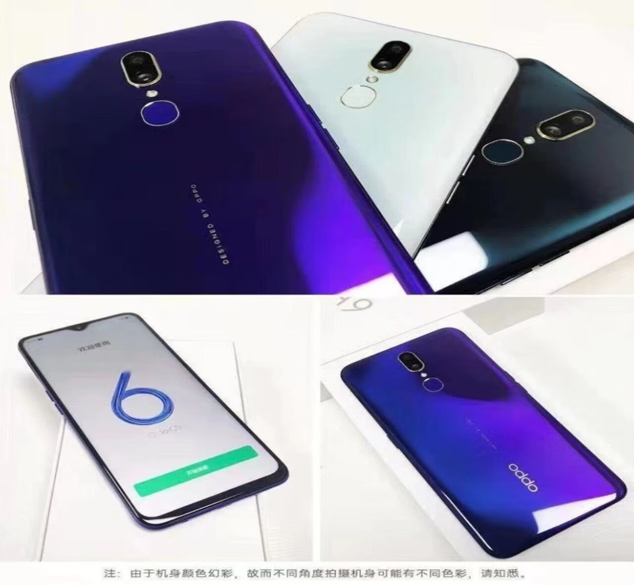 oppo a11 二手手机 骁龙665 全面屏 四摄美颜拍照游戏 湖光绿(9成新)