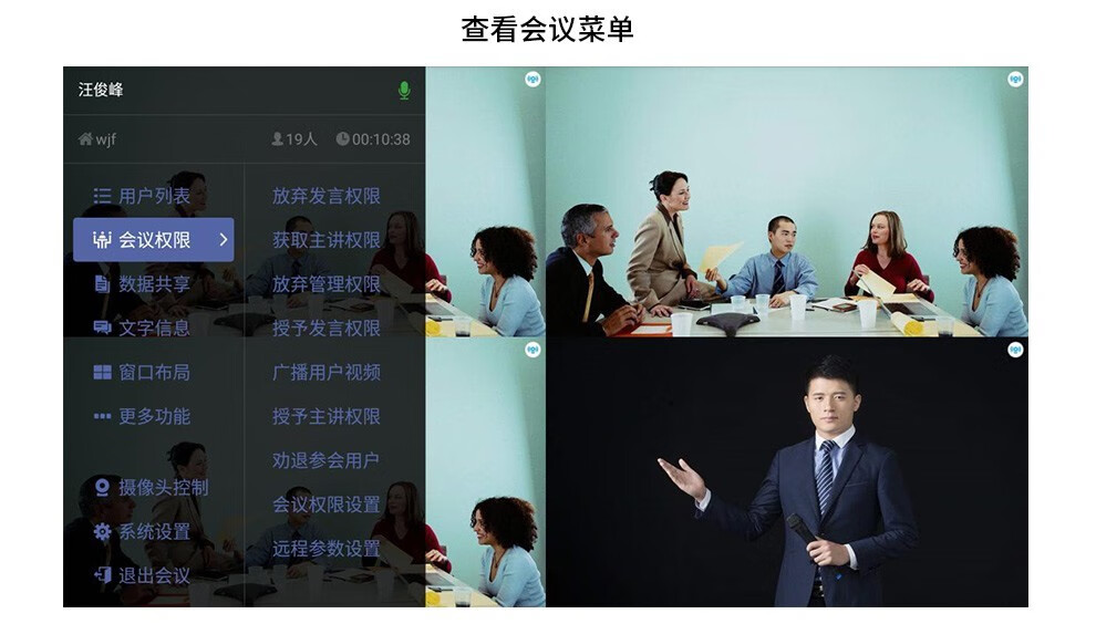 华为视频会议400电话客服电话 华为视频会议400电话客服电话