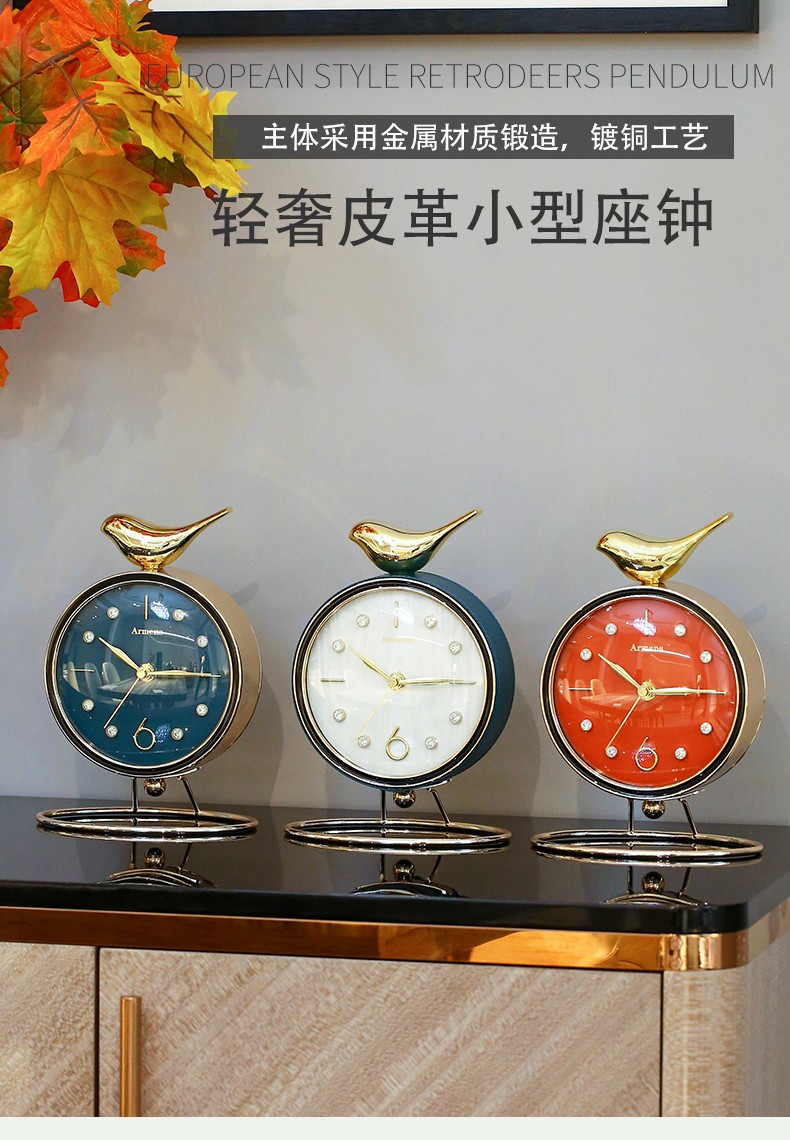 花狐狸现代轻奢小型座钟家用客厅摆放桌面时钟床头简约台钟摆件台式