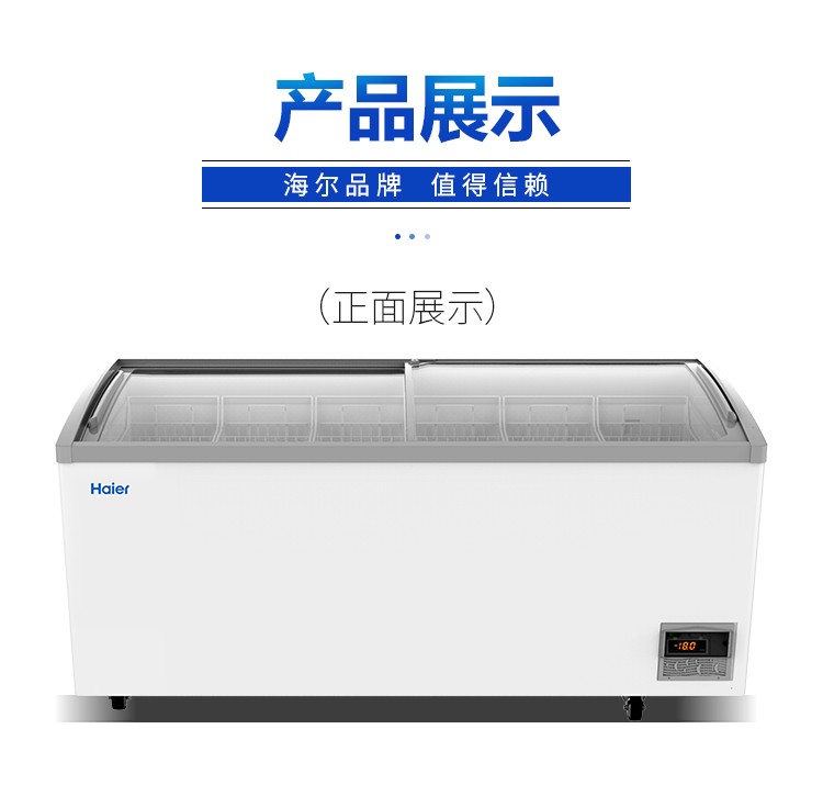 哈尔滨一动物园冰柜内现大量野生动物尸体动物园称系自然死亡用于科普教育 自规局：公安部门已牵头处理