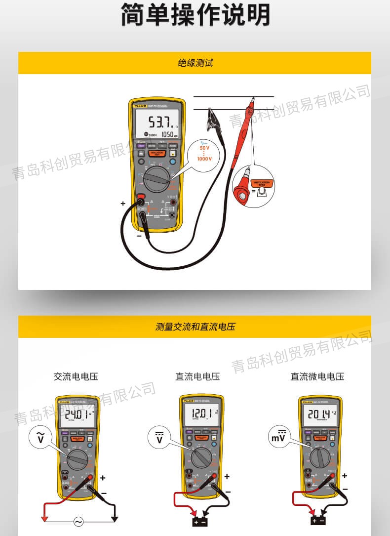 福禄克fluke1503手持式绝缘电阻测试仪f1508数字兆欧表f1535摇表f1587
