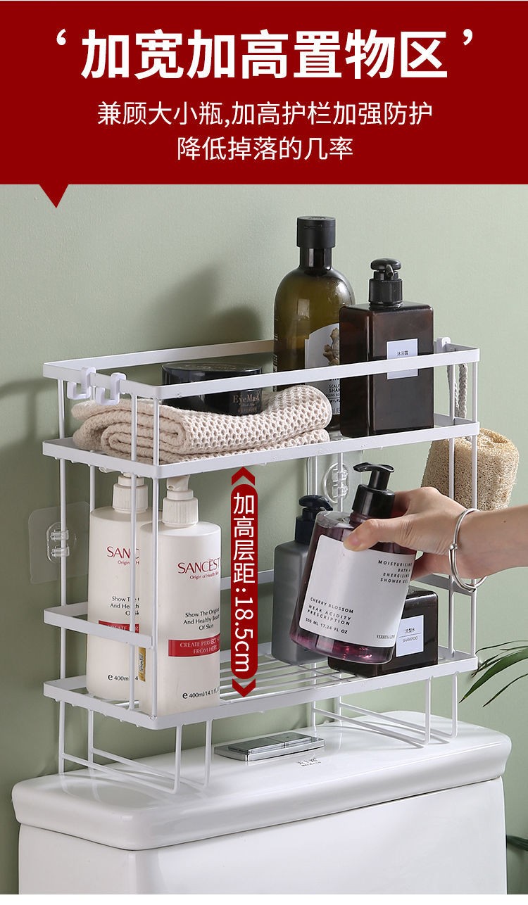 马桶置物架多功能免打孔坐便收纳架子特厚版单层白色马桶架