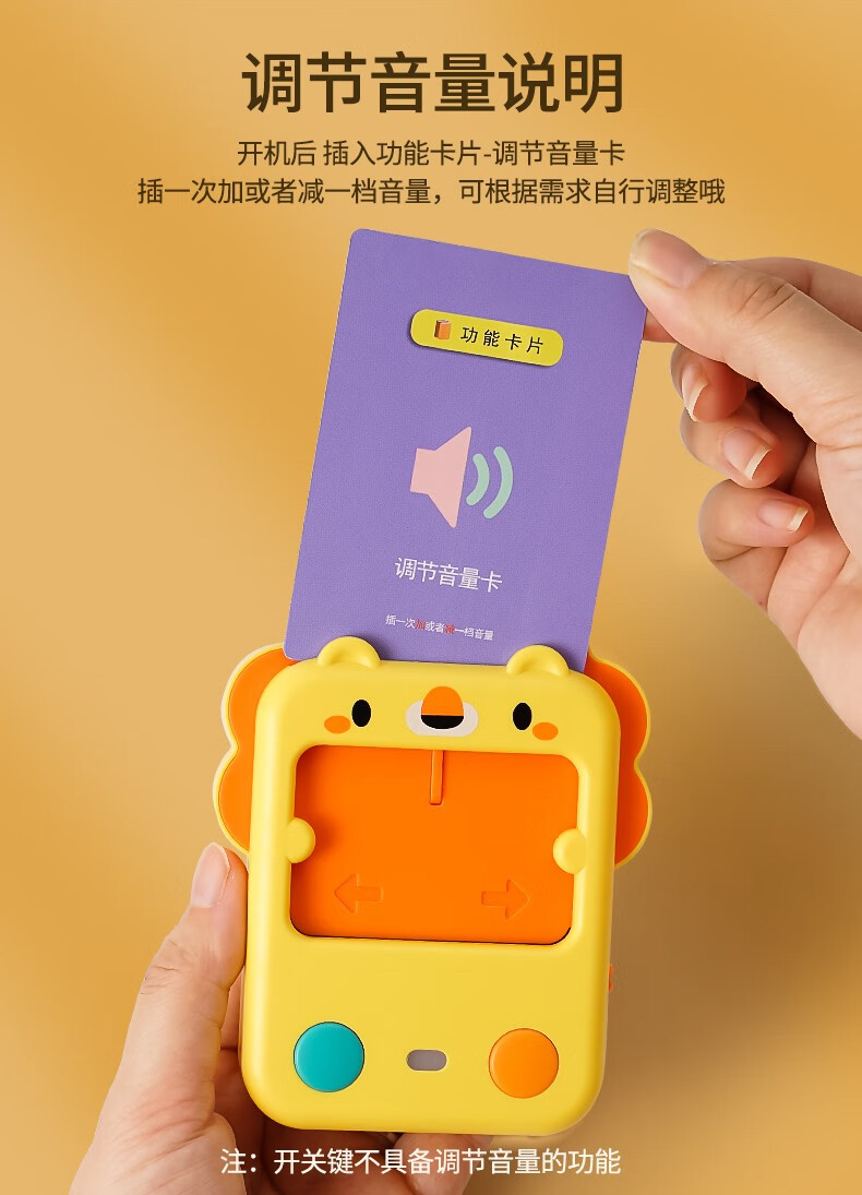 儿童早教卡片机玩具幼儿启蒙识字认知双卡双语学习机拼音宝宝插卡有声