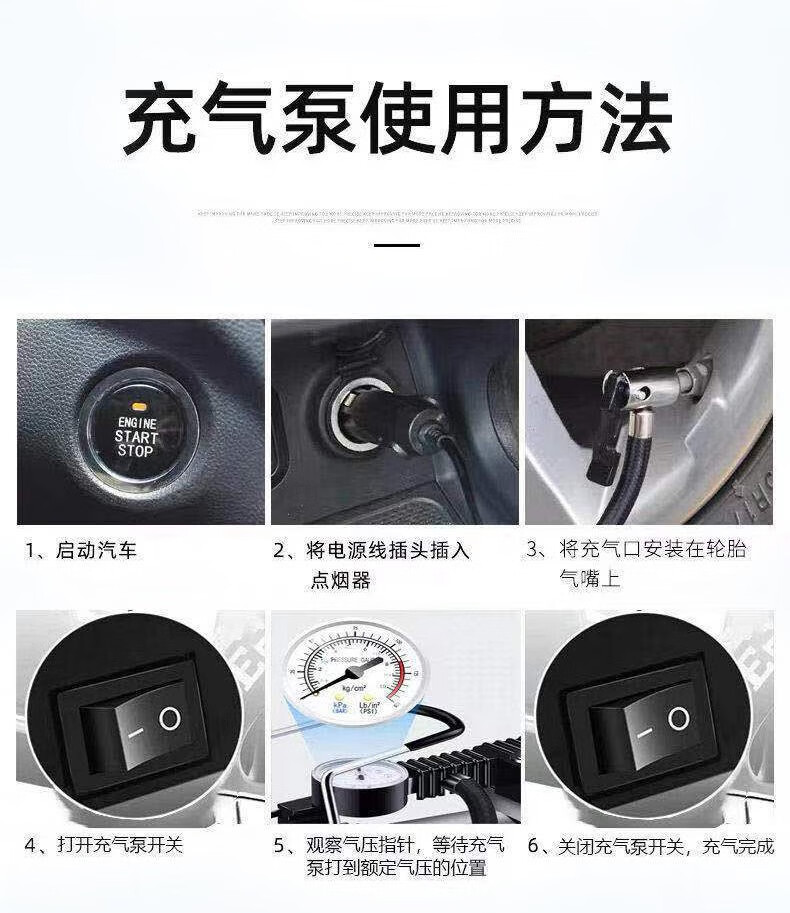 速优科车载充气泵车用打气泵无线便携式大功率双缸数显可测胎压锂电多