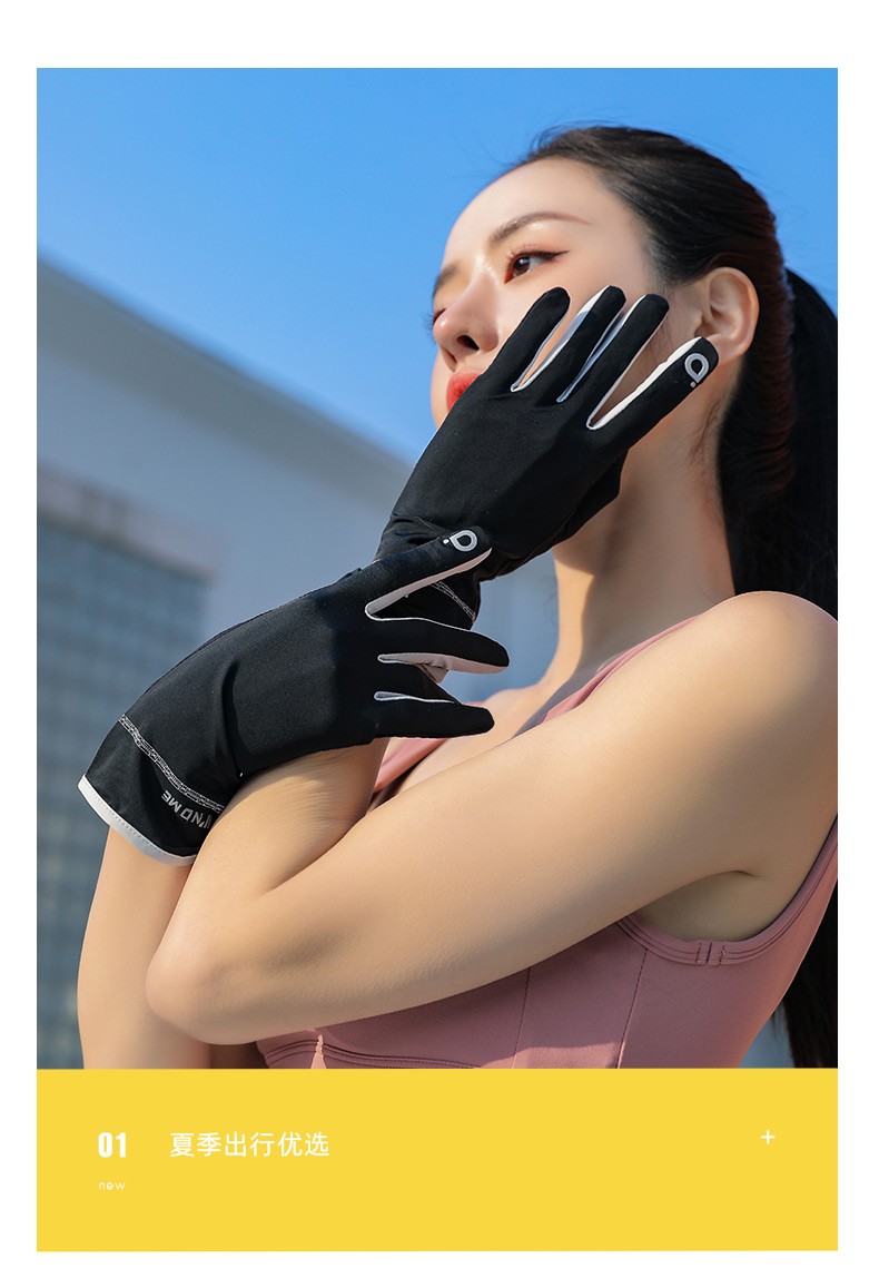 星奇仕夏季防晒冰丝手套女开车骑车韩版夏天薄款防紫外线短款可触屏