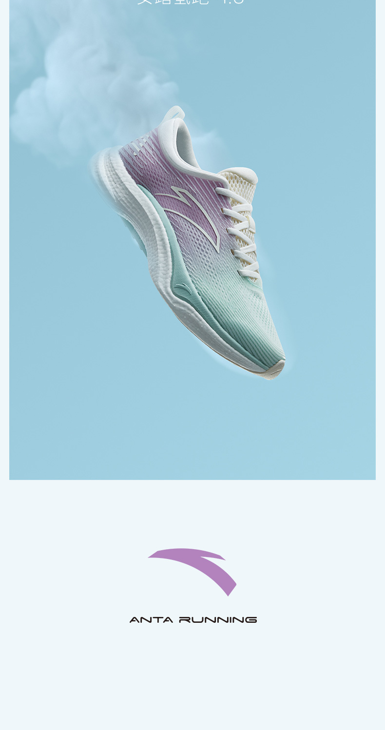 【谷爱凌同款】安踏氢跑4 氢科技减震轻便软底跑步鞋女运动鞋 -8黑