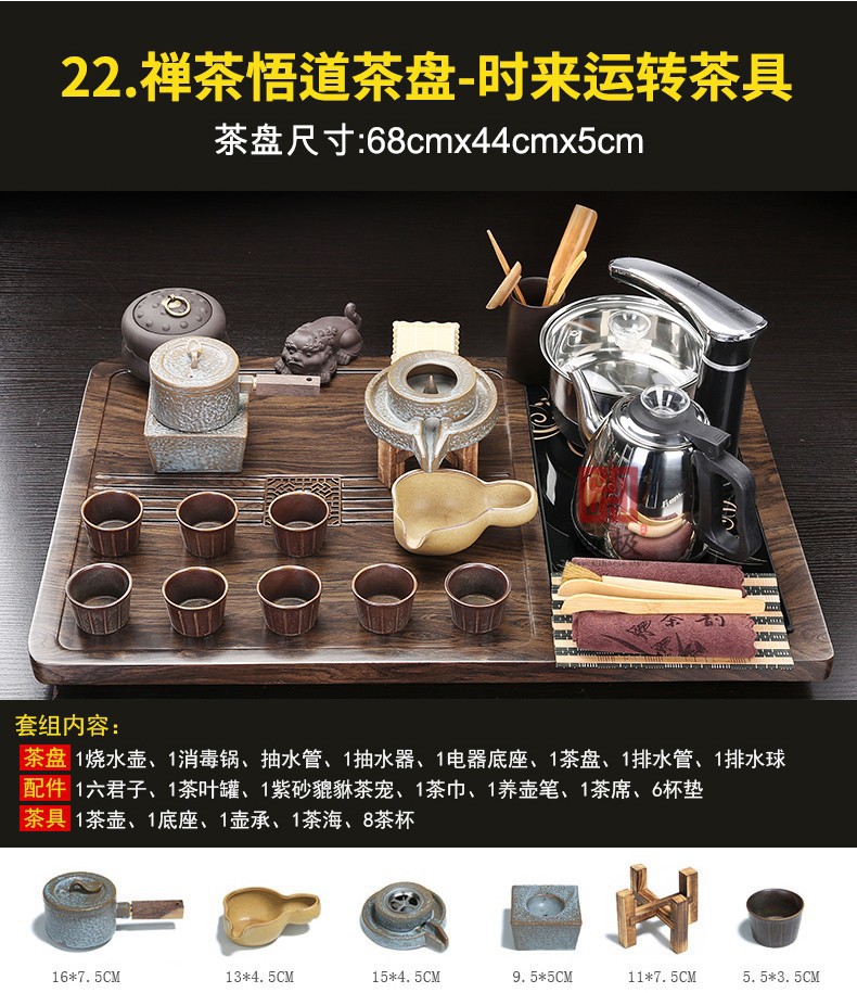 画极小型茶具套装客厅家用全自动一体茶台烧水壶整套茶盘组合中式功夫