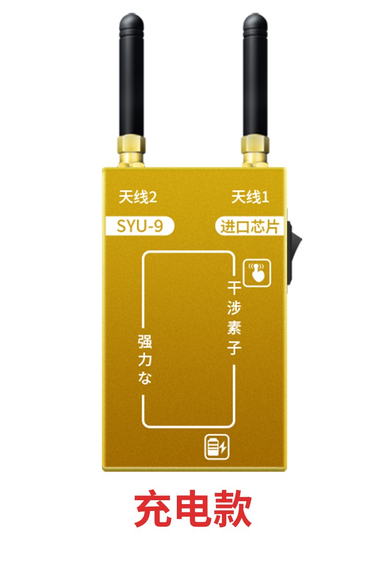 地磅防遥控干扰器称重监测防控仪地秤磅便携式抗干扰屏蔽器电子秤磅