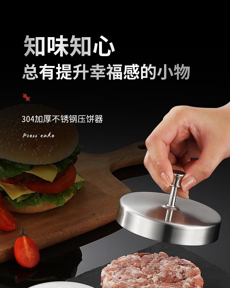 阔爱不锈钢肉饼模具创意家用手工diy饭团汉堡三文治煎蛋模具厨房小