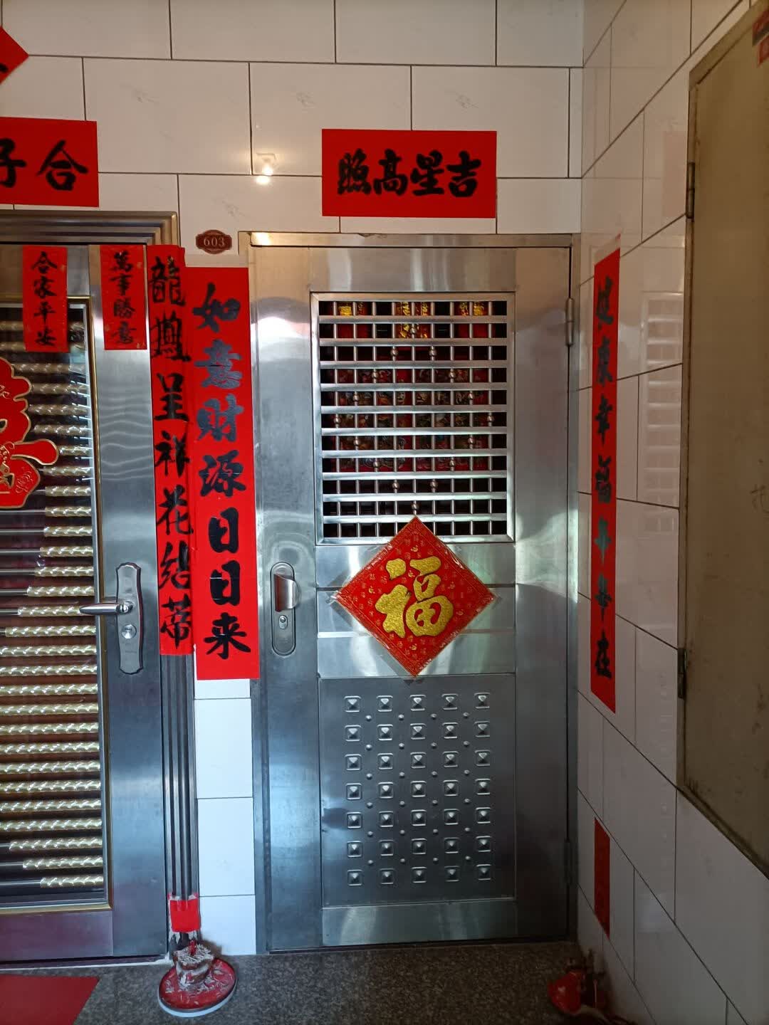 高要市南岸湖西路2号丽景花园第十五幢37座603 房