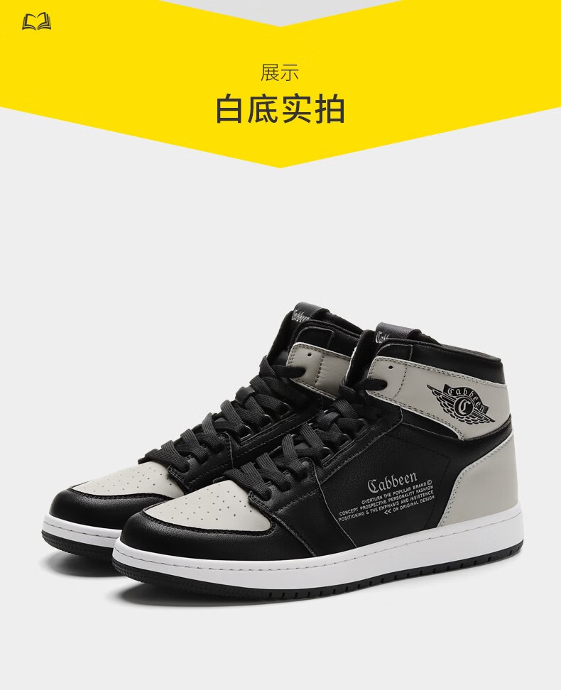cabbeen卡宾潮流男鞋秋季高帮运动鞋影子灰空军一号鞋子男百搭休闲
