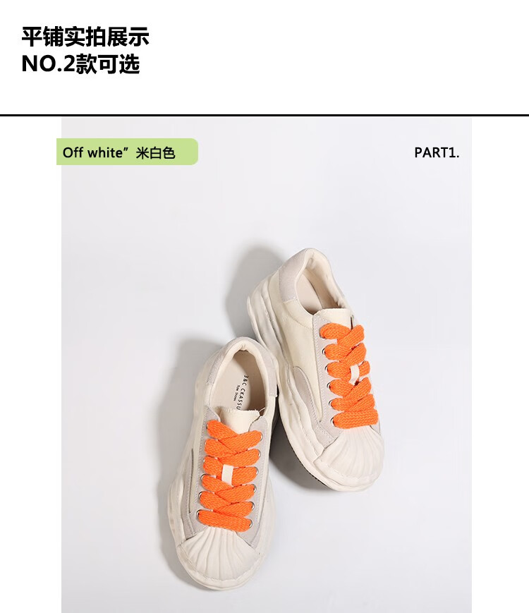 hangten欢腾小白鞋女韩版潮流时尚贝壳头溶解板鞋厚底休闲运动鞋米