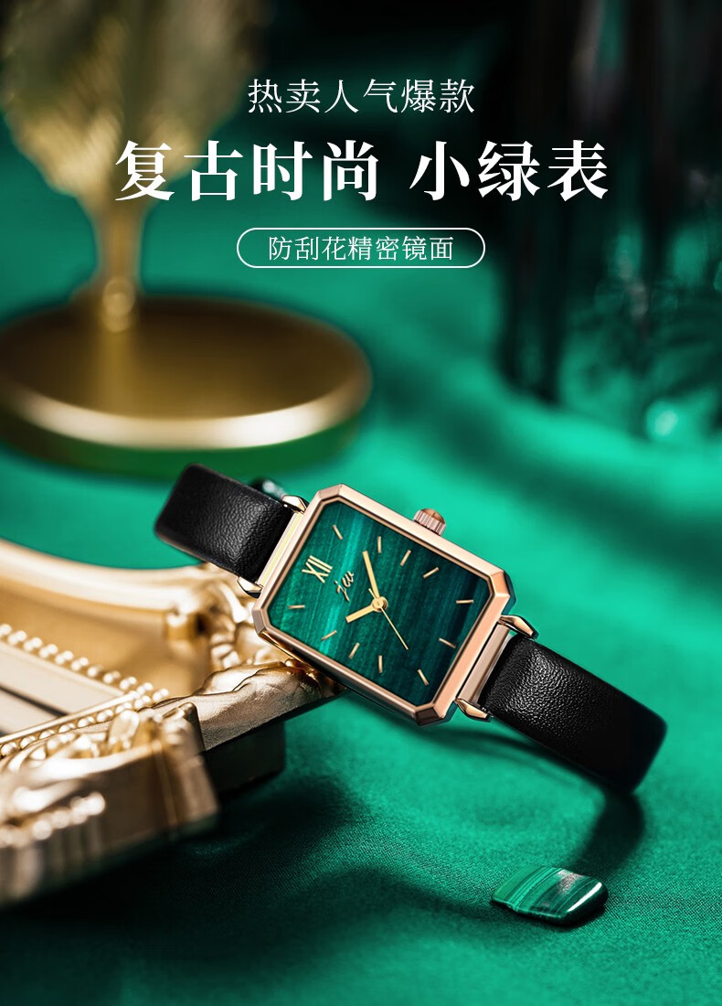 mno梦梭小绿表手表女复古时尚生日礼物小方盘皮带腕表简约石英女生