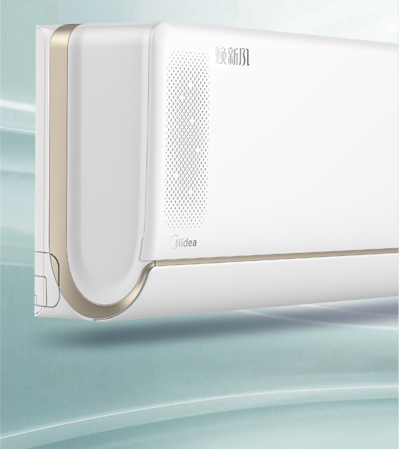 美的(midea) 空调挂机 新一级能效焕新风 智能变频冷暖壁挂式空调新风
