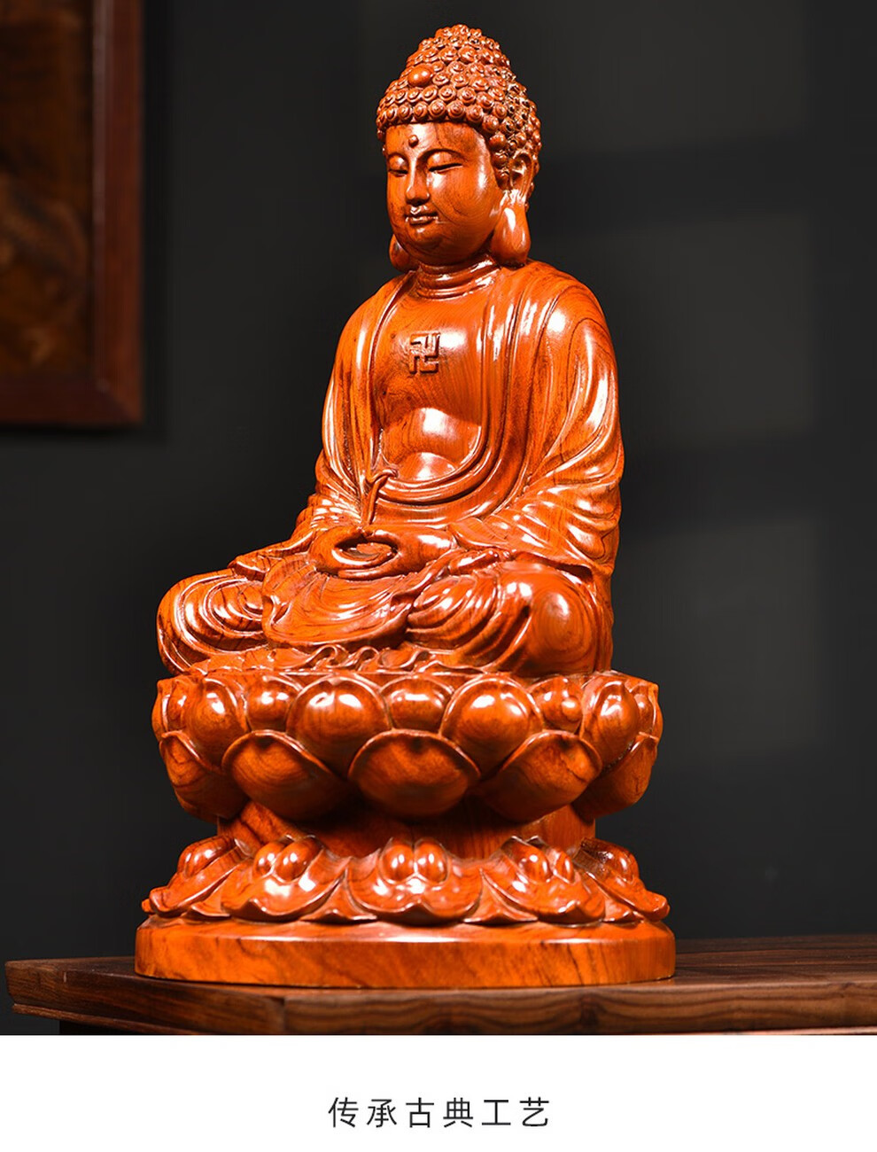 天从 花梨木雕佛像释迦牟尼佛摆件客厅实木质三宝佛如来佛阿弥陀佛坐