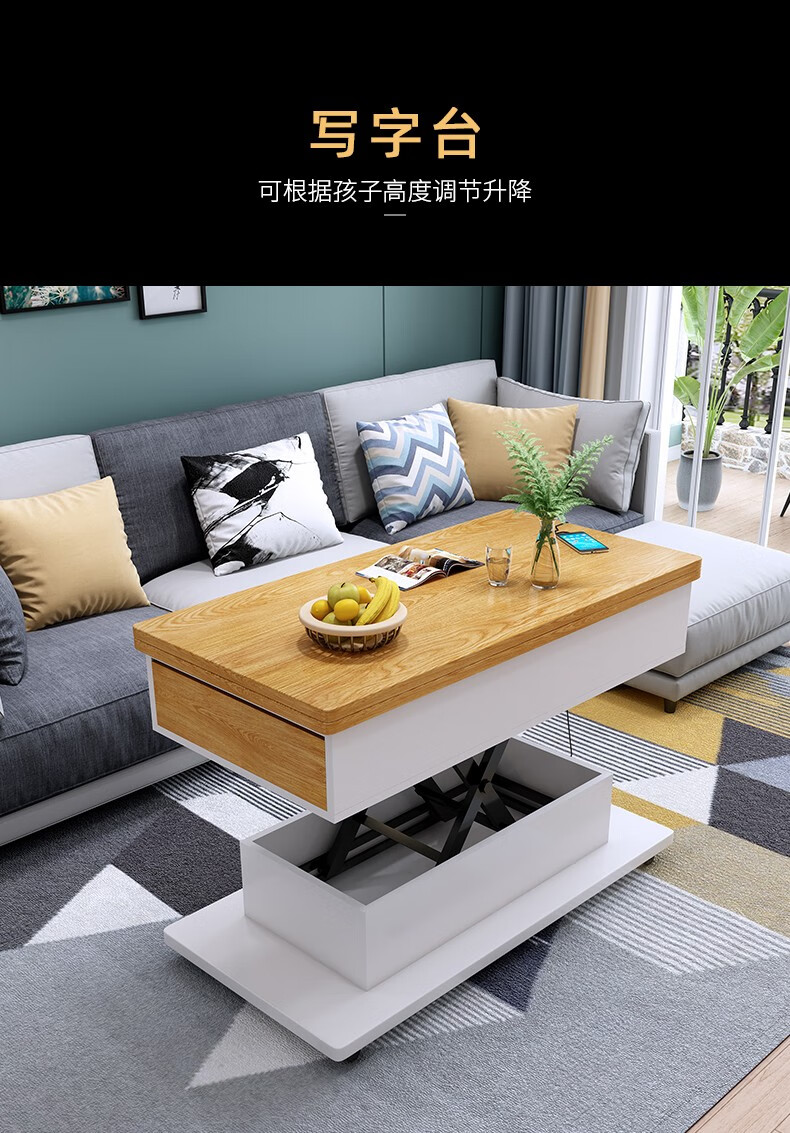 森棠电动智能实木升降茶几餐桌饭桌两用组合家用现代简约中小户型客厅