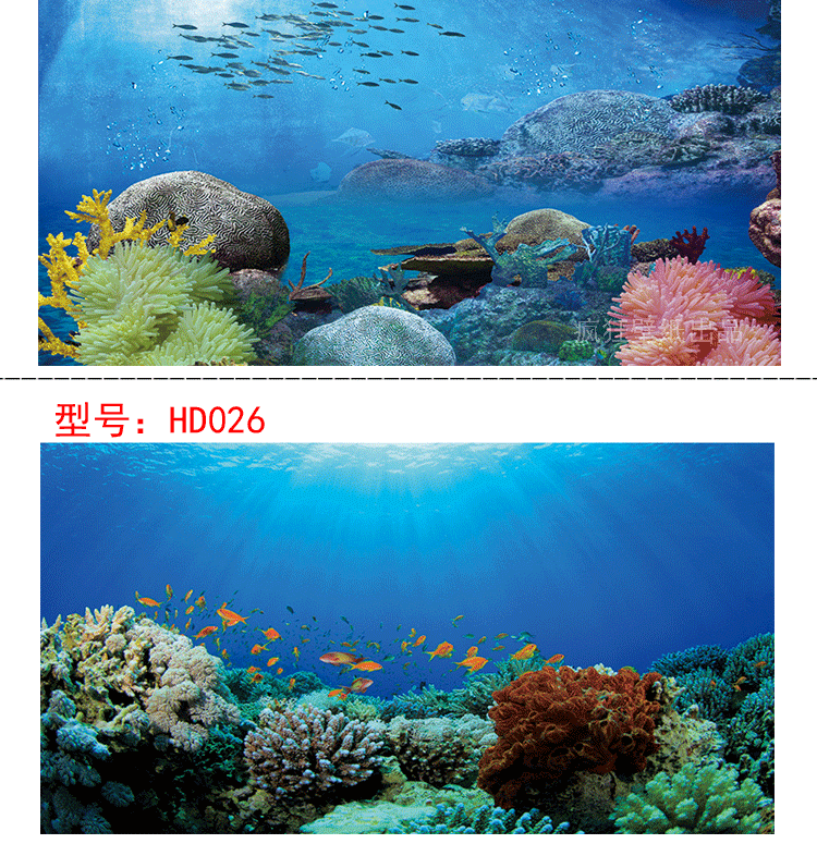 鱼缸背景贴纸鱼缸背景纸画高清图3d立体鱼缸背景画定制水族箱装饰鱼缸
