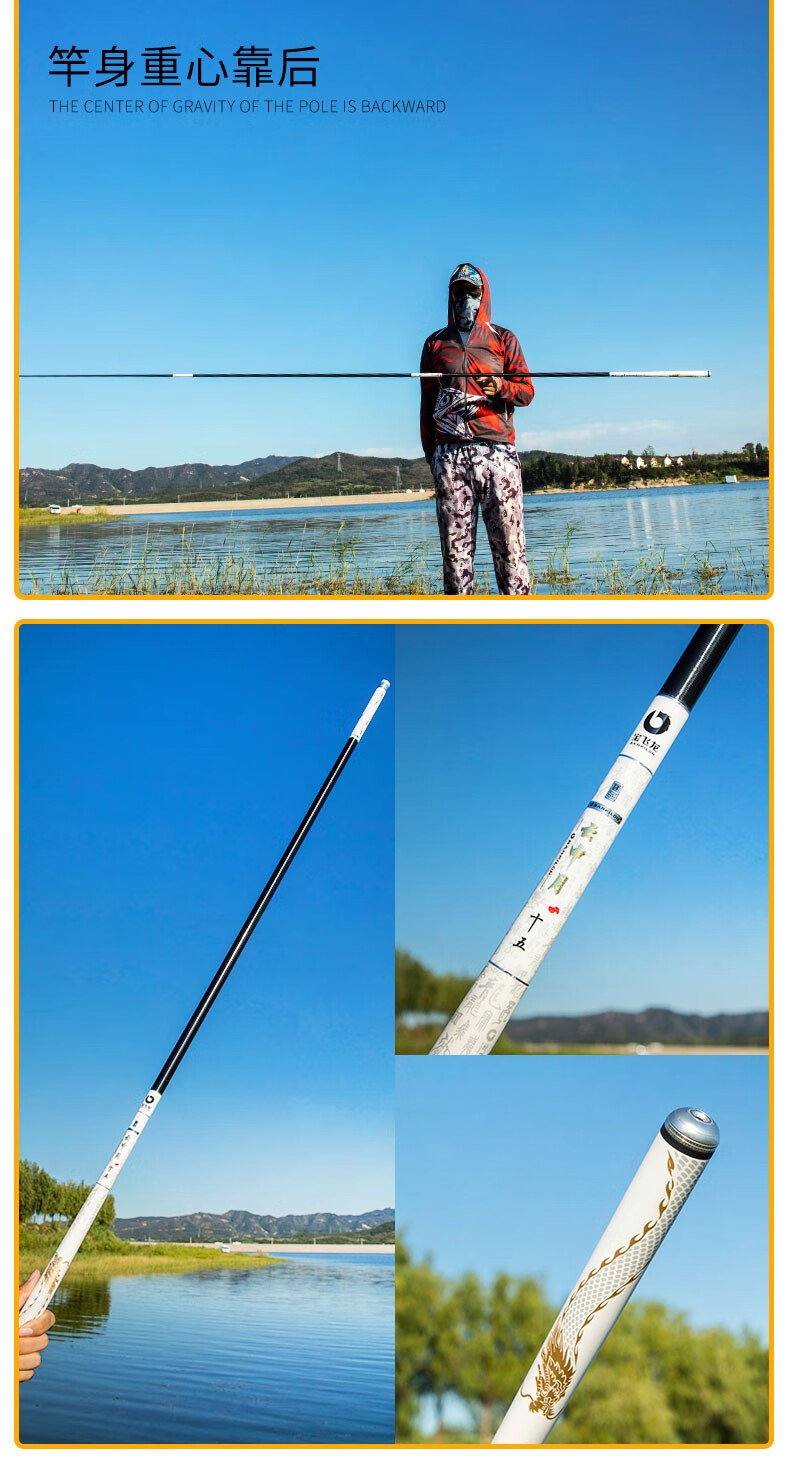 宝飞龙鱼竿云中月台钓竿大五节手竿轻硬28调黑坑湖库休闲钓鱼竿云中月