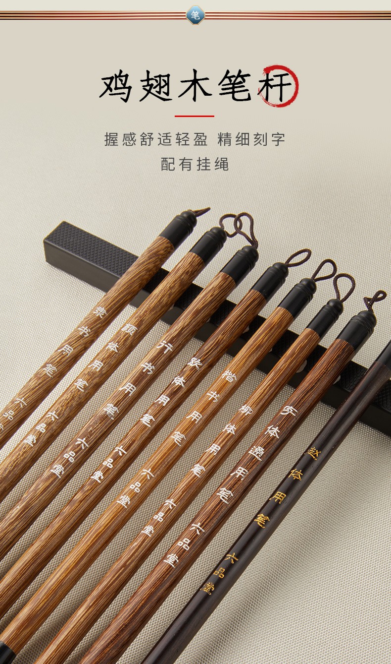 六品堂毛笔套装兼毫中号高档专业狼毫羊毫小楷练字颜体隶书楷书行书中