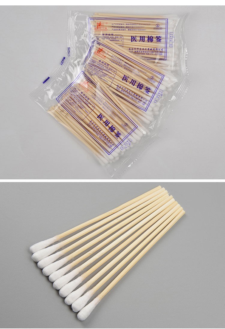 医用妇科检查棉签大头棉签棒竹木单头竹棒棉签10cm20cm加长棉签一次性