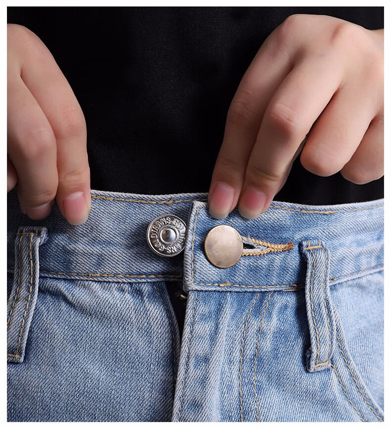 免缝牛仔扣伸缩式扩腰收腰纽扣免钉可拆卸调节扣裤腰延长扣扩腰5枚