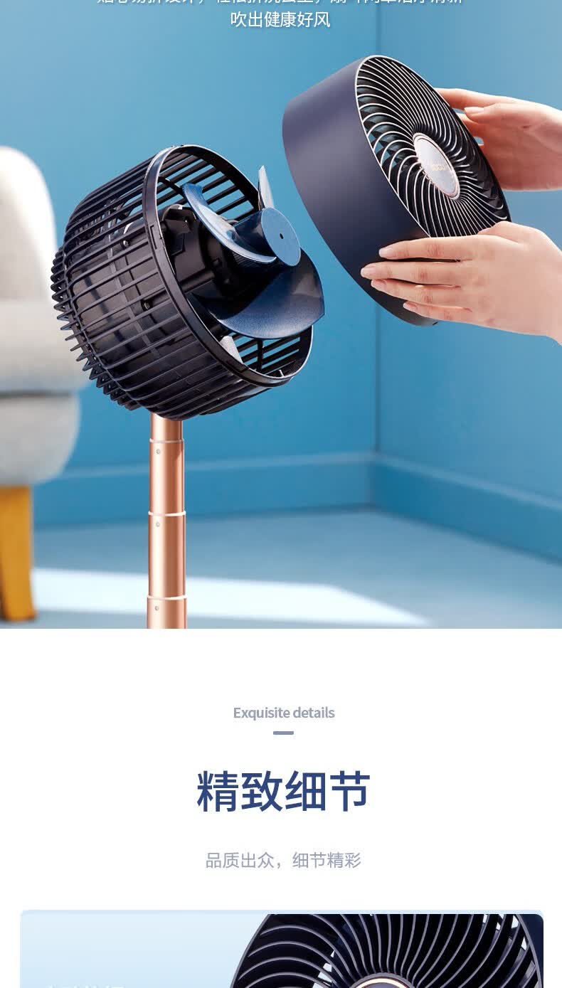 亚都yadu空气循环扇直流变频遥控电风扇家用摇头电扇涡轮换气扇循环