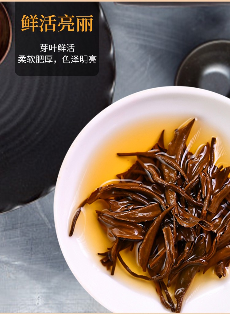 京鲜速配京品源红茶红茶叶新茶浓香型一级红茶散装罐装100克紫阳富硒