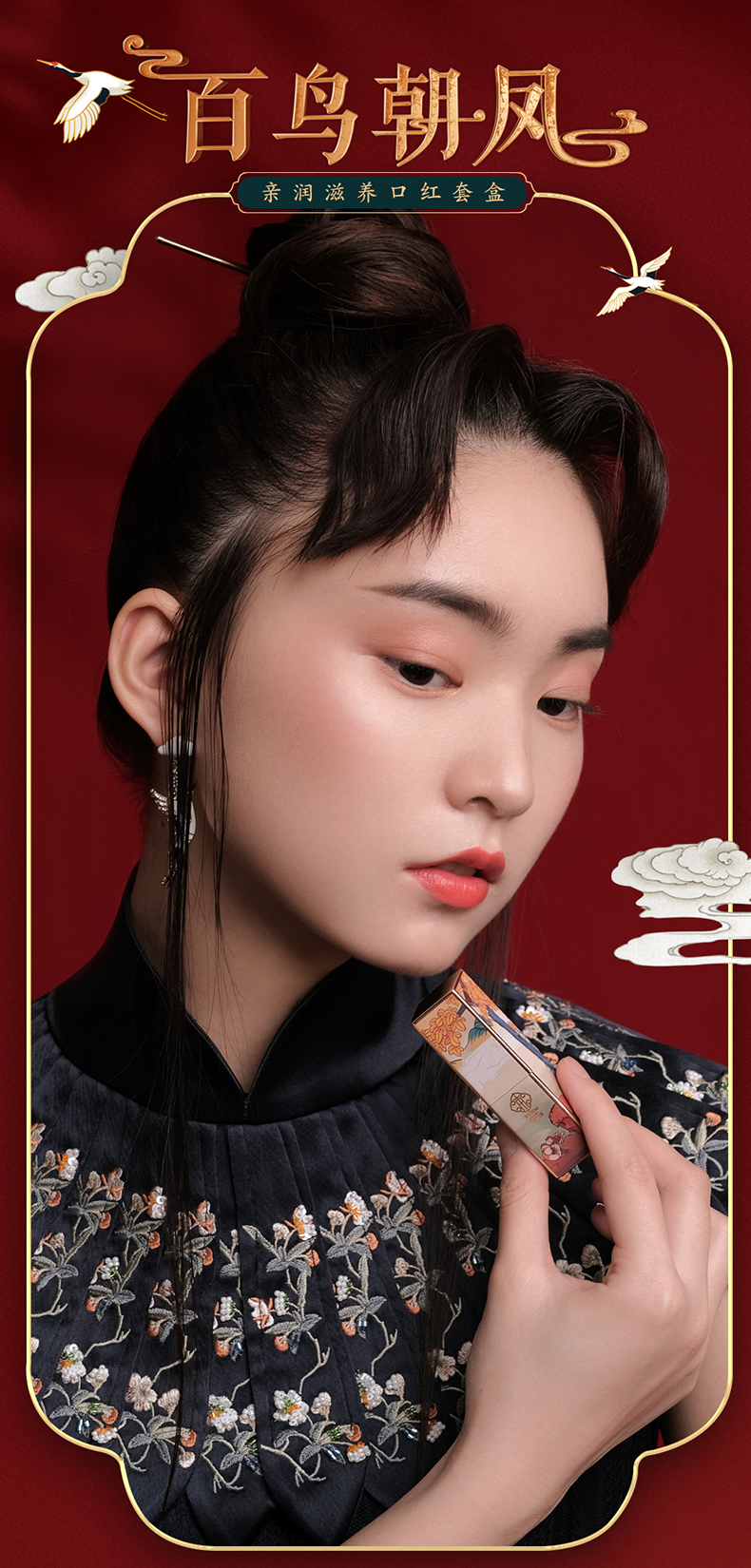 滋养哑光口红不易脱色唇膏持久保湿润唇小众品牌全套古风口红火烈鸟红