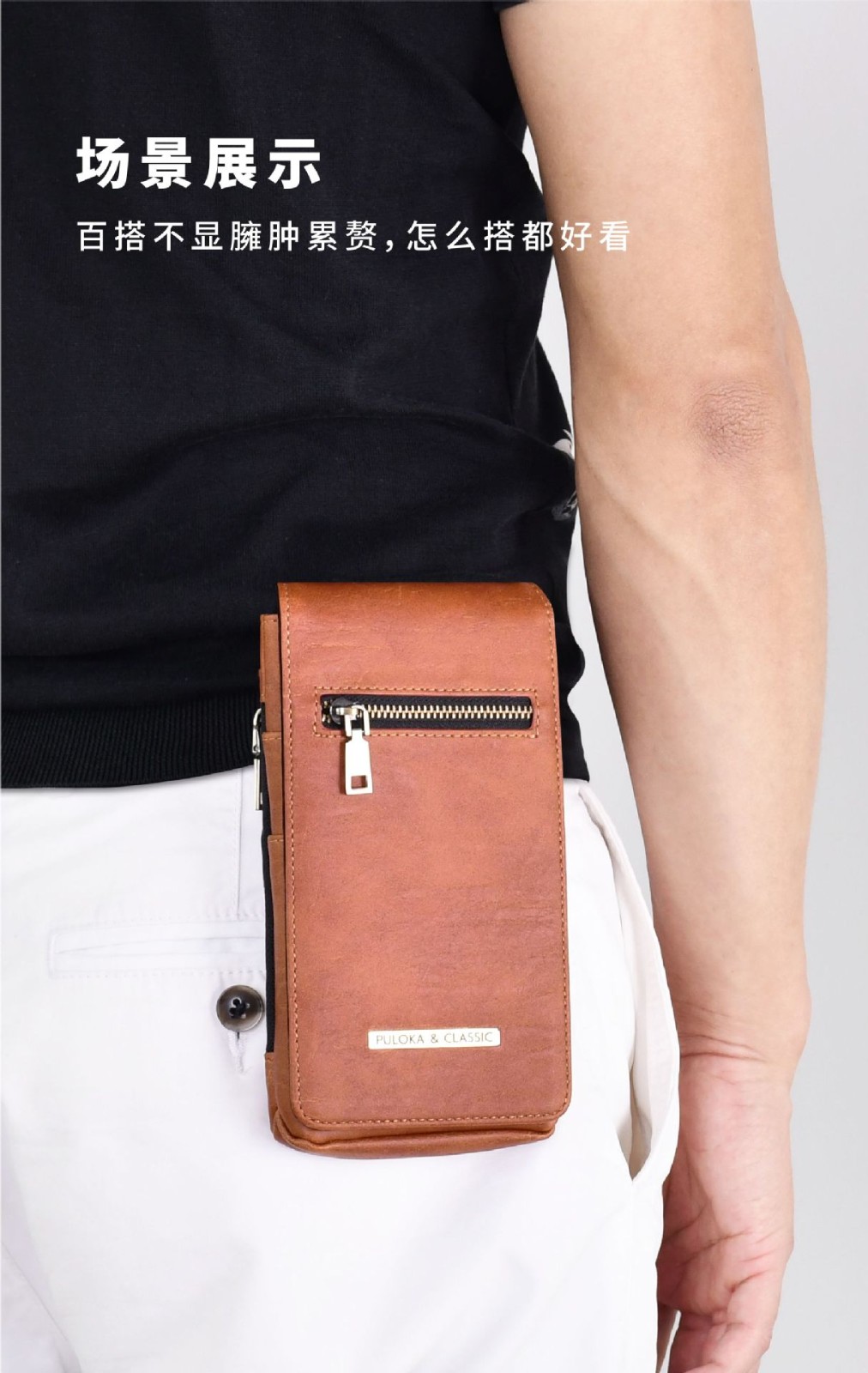 锦灏jinhao手机腰包复古超薄穿皮带男士挂腰间工地干活户外登山中年