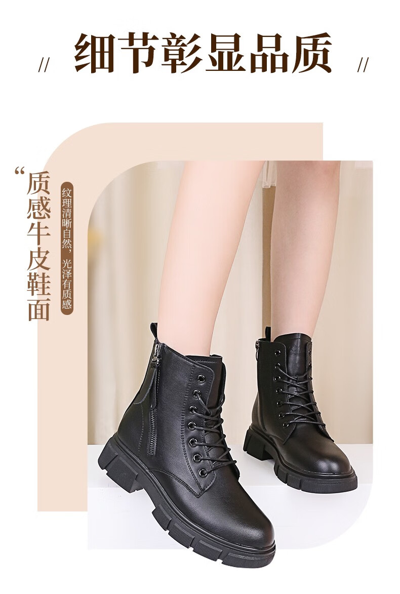 强人3515马丁靴女牛皮英伦风短靴新款厚底百搭圆头女靴机车靴黑色38