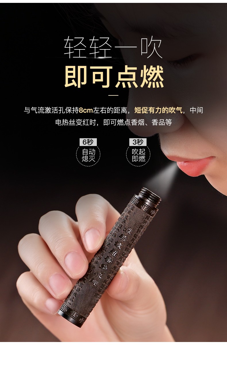 充电火折子使用方法,充电的火折子是什么原理 充电火折子使用方法,充电的火折子是什么原理