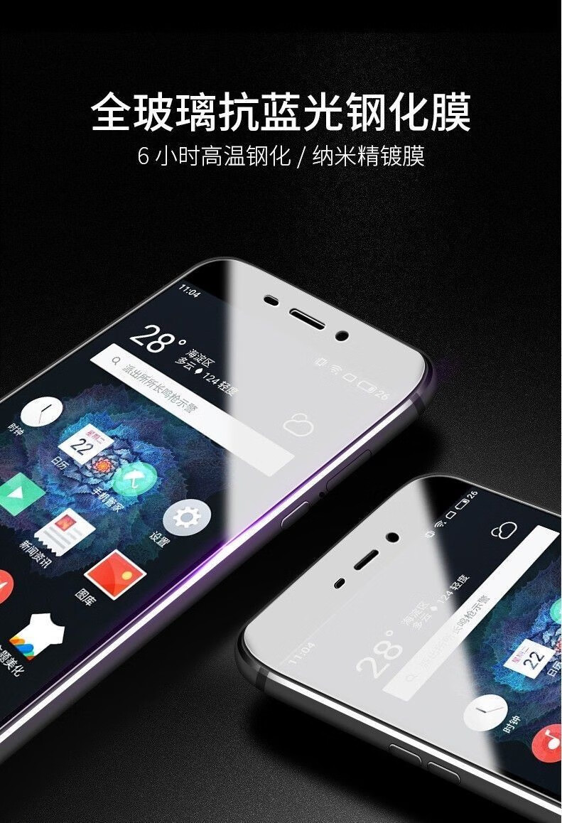 r9plus全屏钢化膜抗蓝光r9tm手机膜r9m防爆玻璃保护贴膜 oppo r9plus
