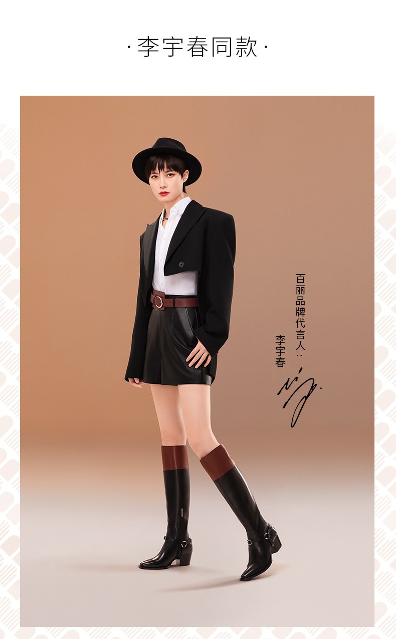 百丽李宇春同款粗跟长筒靴女2021冬新商场同款牛皮革金属扣骑士靴3x