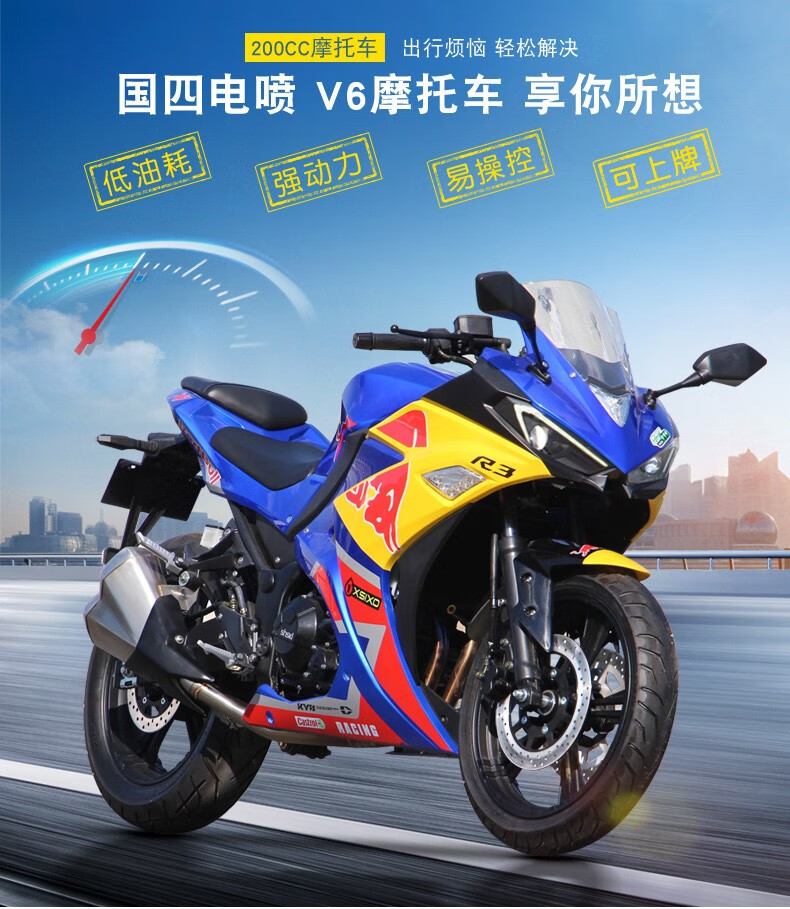 全新国产v6摩托车大跑车国四电喷成人两轮汽油摩托车400cc双缸水冷重