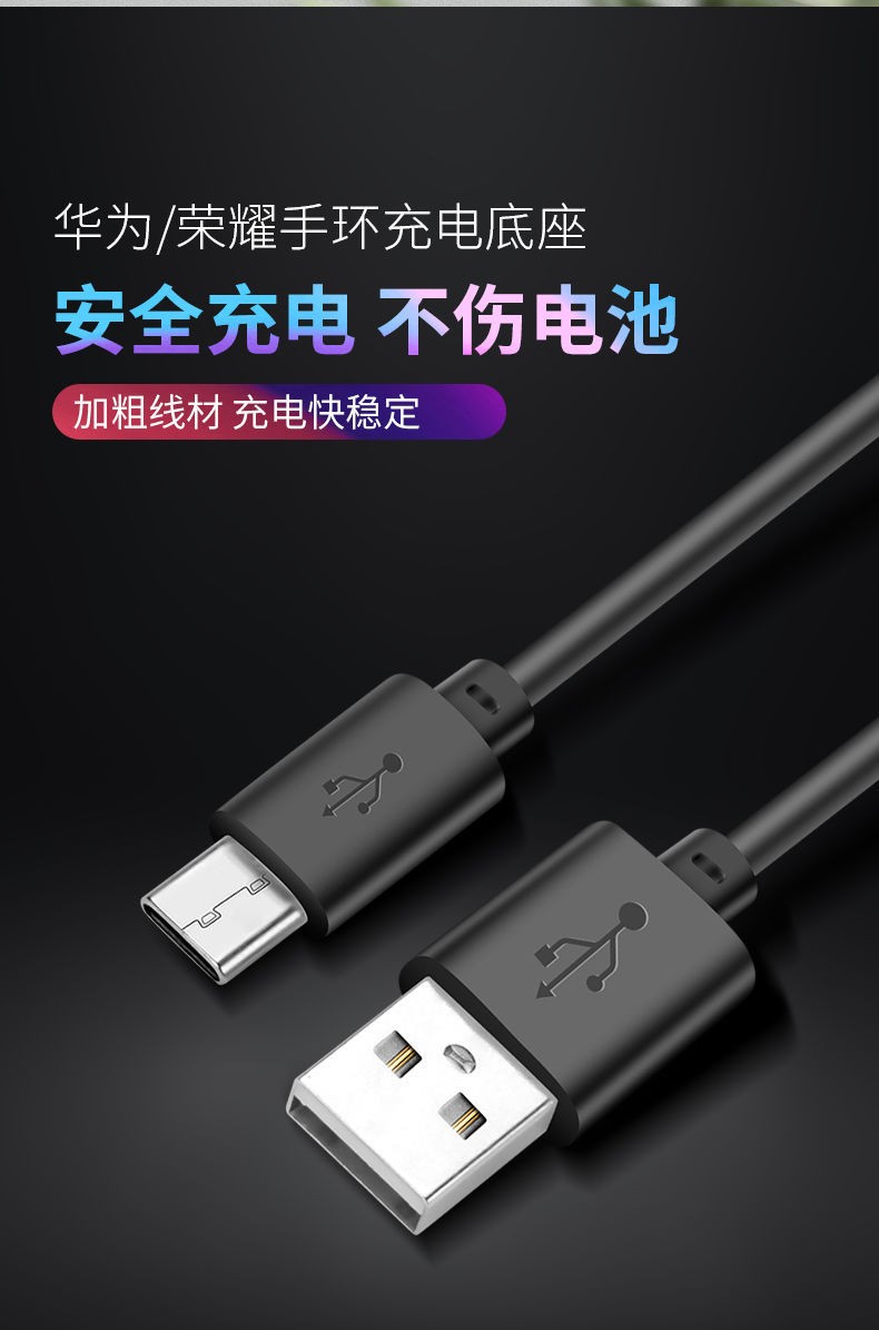 ajtl适用华为手环4pro充电器terb29s3pro充电底座荣耀345nfc版单独