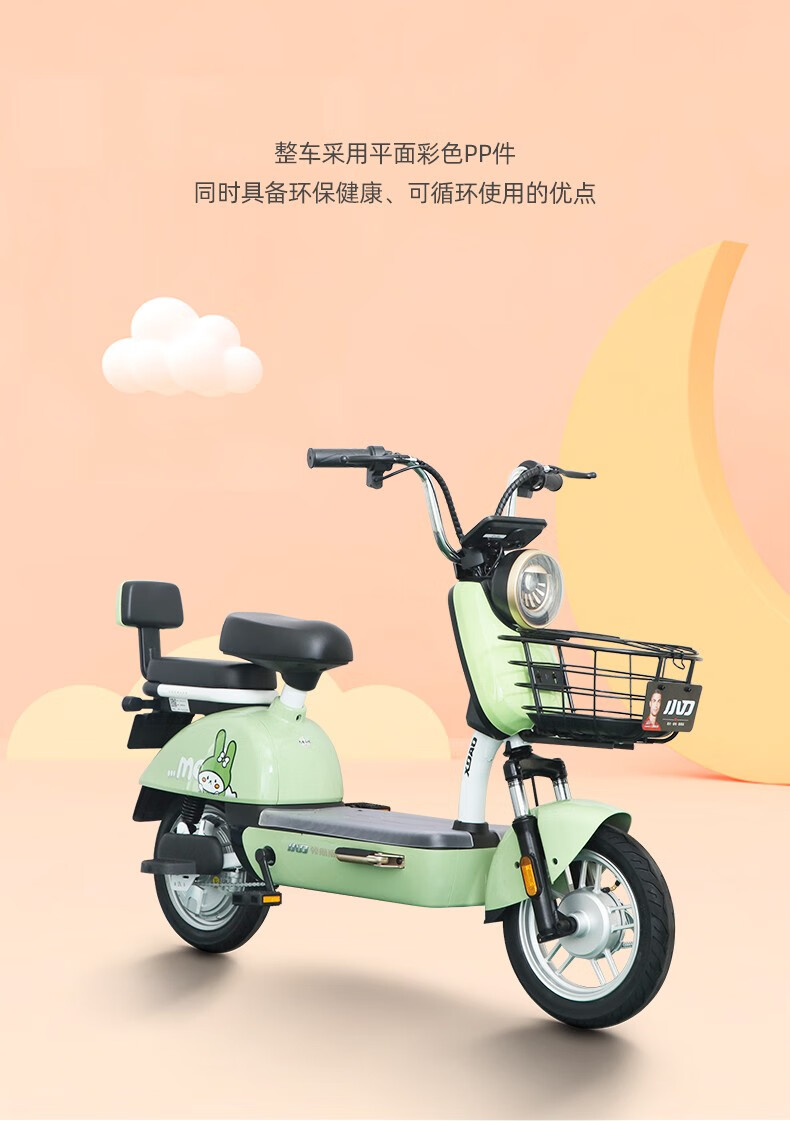 小刀电动车尚可领航版新国标电动自行车48v13a石墨烯电动车男女通用