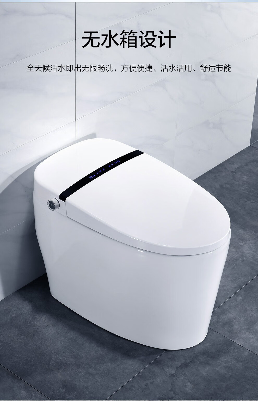 四季沐歌micoe智能马桶自动一体式多功能智能座便器暖风烘干全自动