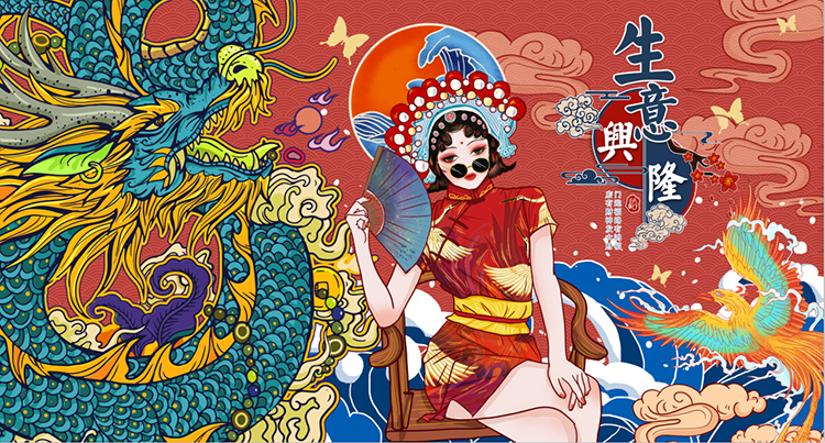 西里尔国潮风壁纸饭店中式自粘火锅店壁画餐厅墙布网红中国风3d立体