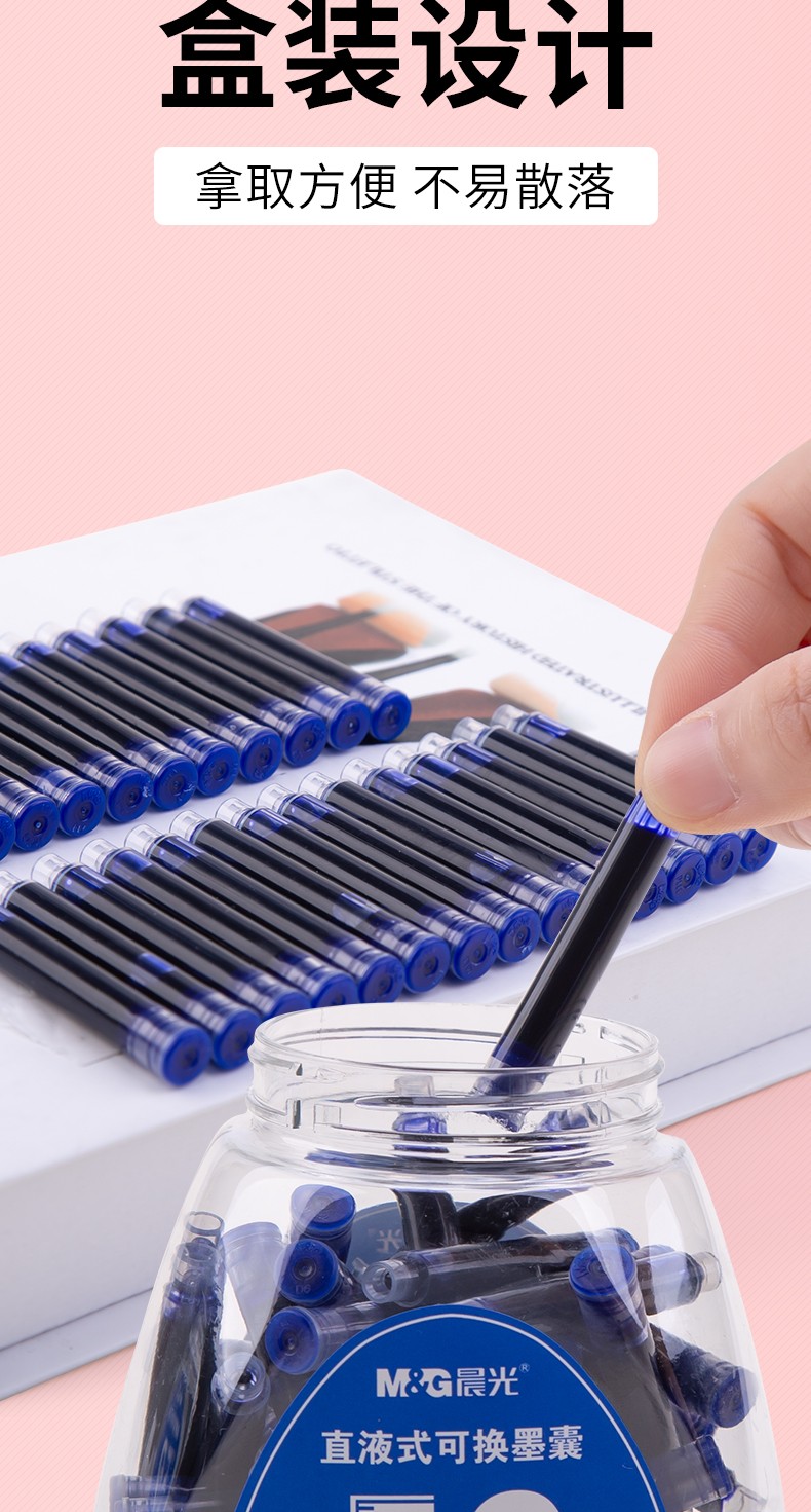 晨光墨囊钢笔小学生三年级蓝黑色钢笔墨囊学生专用练字笔可擦纯蓝可换