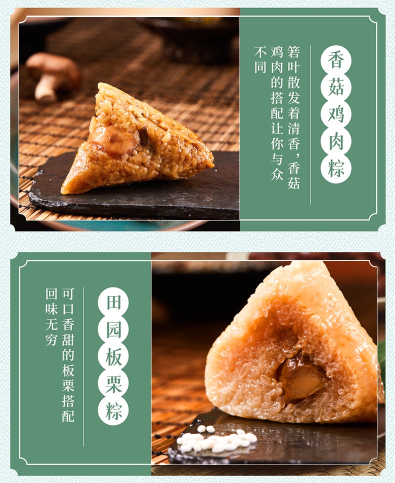 东来顺端午粽子礼盒1200g肉粽子甜粽子豆沙粽红枣粽紫薯粽子粽子礼盒