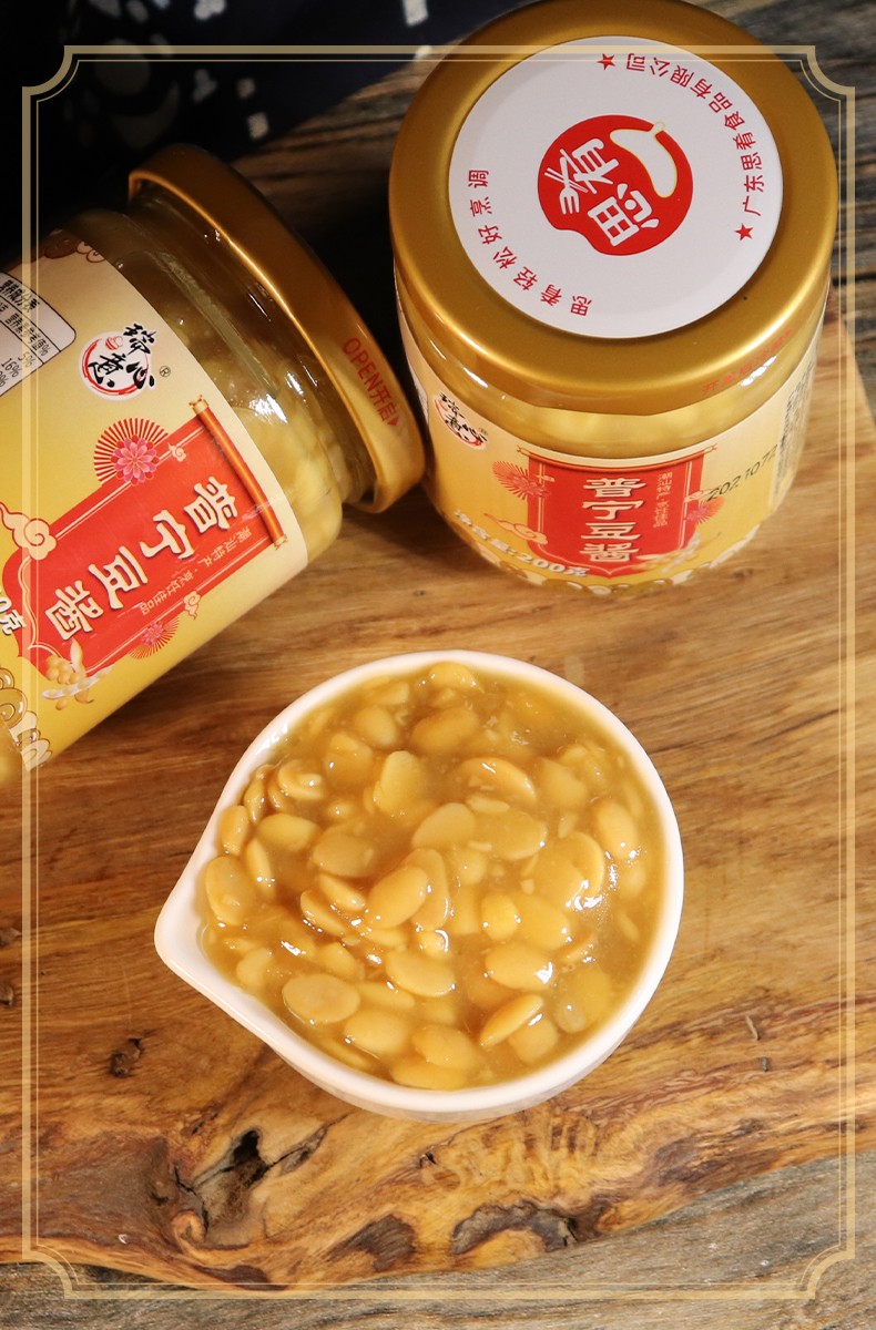 瑞心意普宁豆酱潮汕特产豆瓣酱黄豆酱炒菜砂锅粥调料200g瓶装 普宁