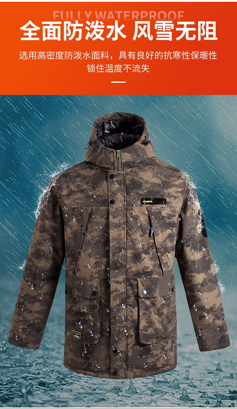棉大衣防风保暖防雪加厚军迷棉服防泼水耐磨面料中长款迷彩服 黄星空