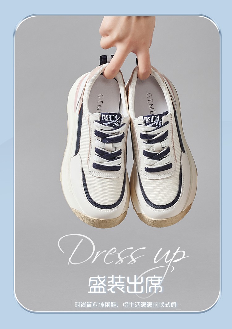 戈美其网面透气老爹鞋女2022春季新款百搭松糕厚底增高休闲运动鞋 白