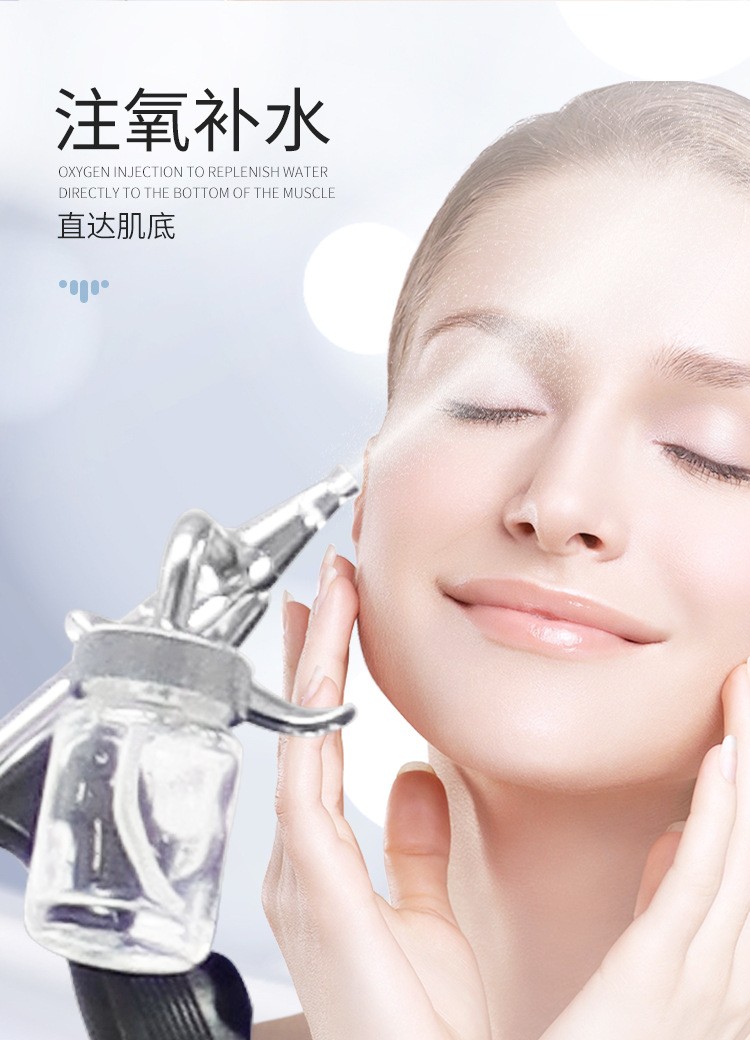 海菲秀hydrafesil美容仪多功能大气泡清洁仪飞梭面部皮肤管理仪美容院