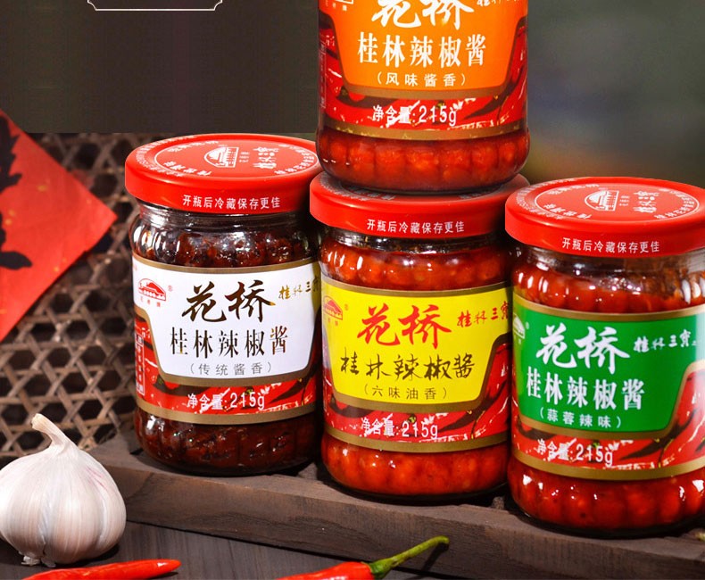 桂林辣椒酱花桥牌桂林辣椒酱辣酱215g 桂林特产桂林三宝辣椒酱下饭菜