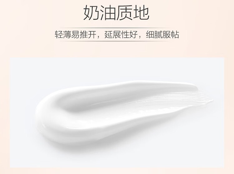 自然堂（CHANDO）亮透水光素颜霜懒人霜隔离遮瑕面霜补水保湿滋润提亮肤色 50g