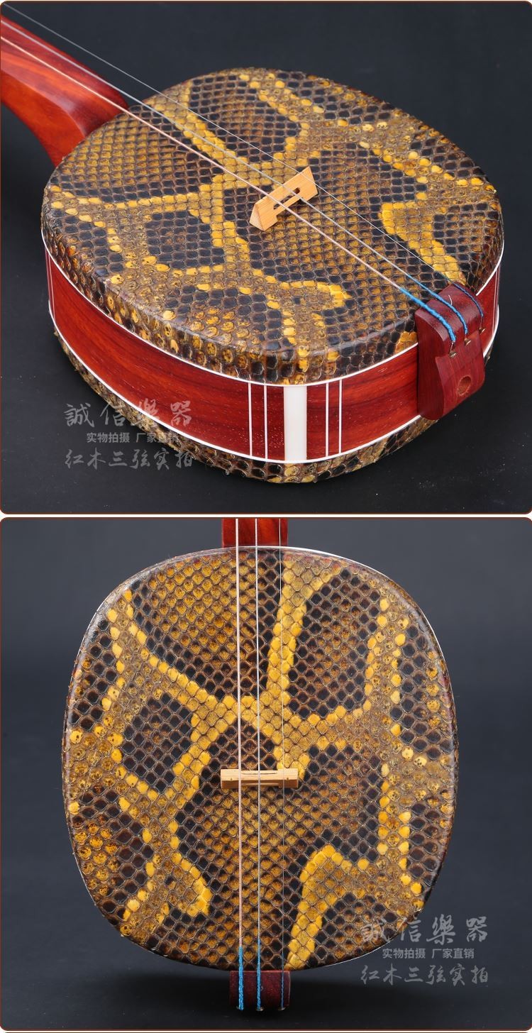 花琳魅京剧曲艺乐器黑檀大三弦乐器紫檀小三弦红木大三弦改良80h74