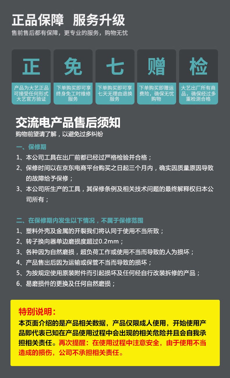 大艺手电钻家用450w大功率多功能电动螺丝刀交流电手电钻手电枪钻电动